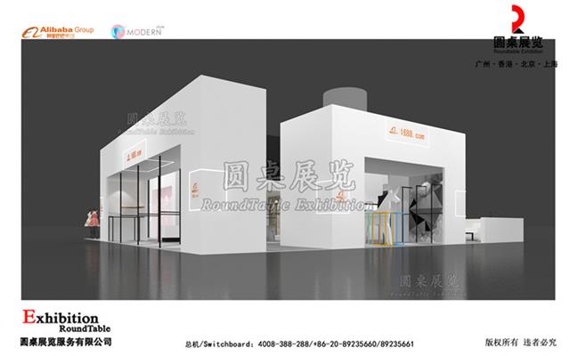 环保展台设计