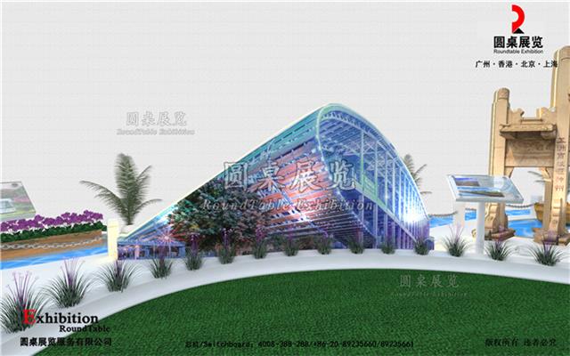 广博会展台设计