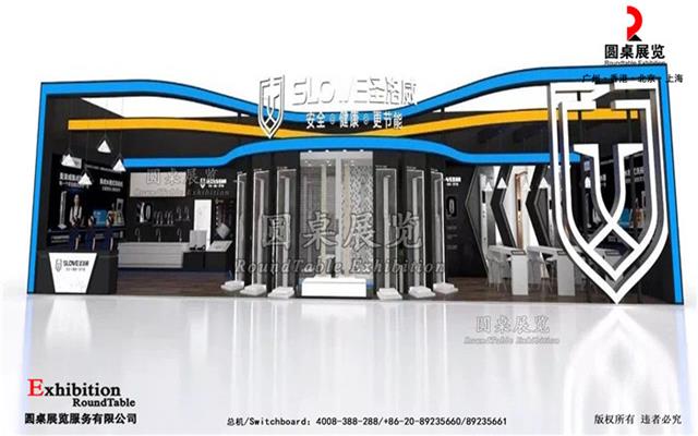 广州建博会展位设计图片