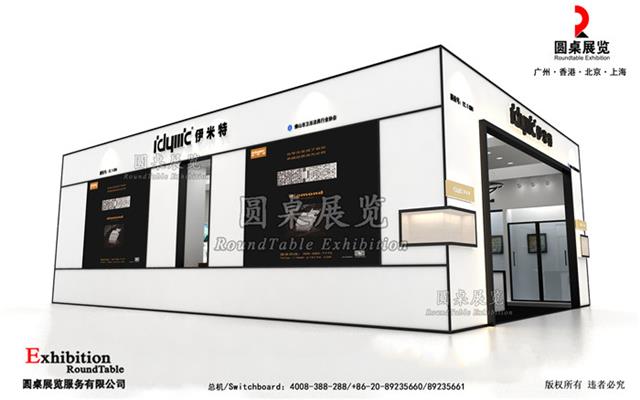 广州建博会展会设计方案