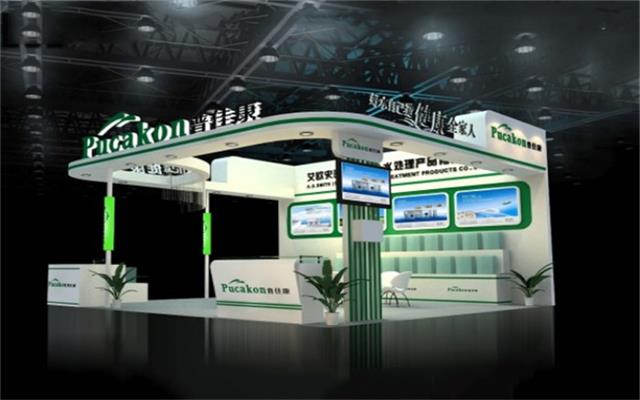 北京水处理展展台设计