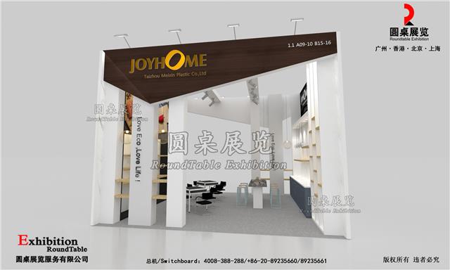 广交会摊位搭建设计图片