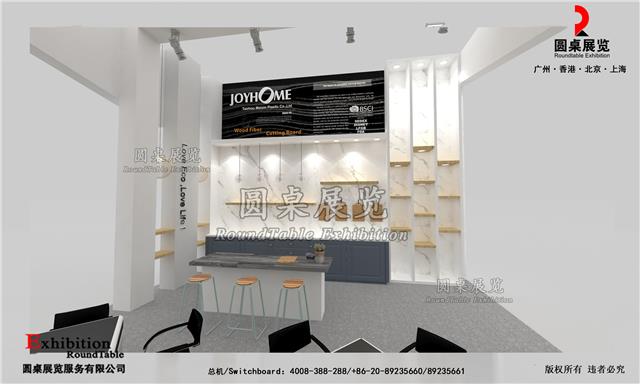 广交会摊位搭建设计图片