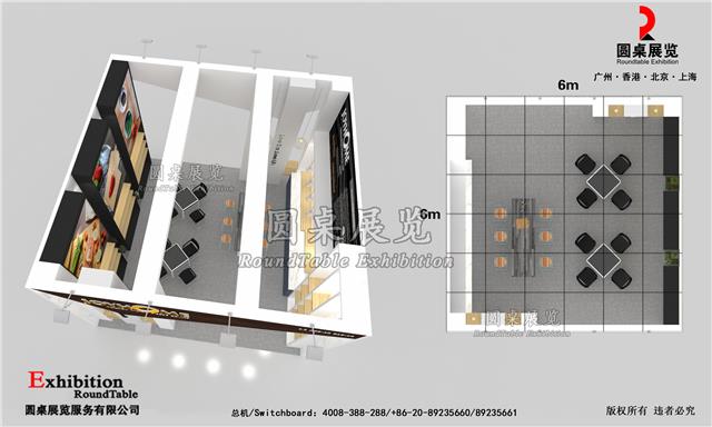 广交会摊位搭建设计图片