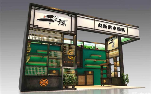 广州茶博会展示设计图片
