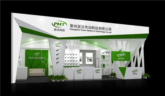 广州厨卫展展位设计