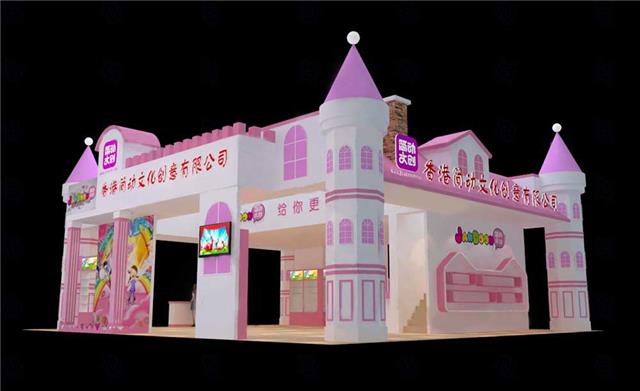 北京玩具展展台搭建图片