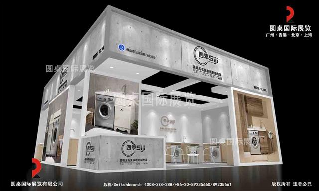 广州建材展会装修