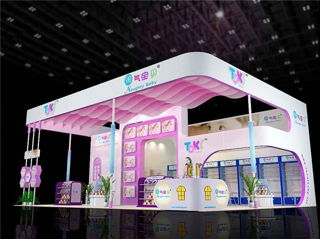 广州孕婴童展览展示设计