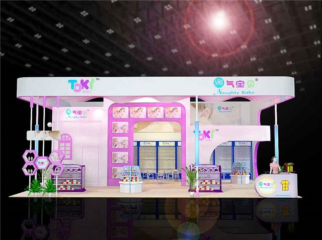 广州孕婴童展览展示设计