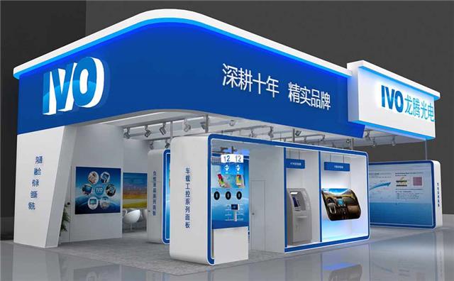 深圳电子展会搭建设计