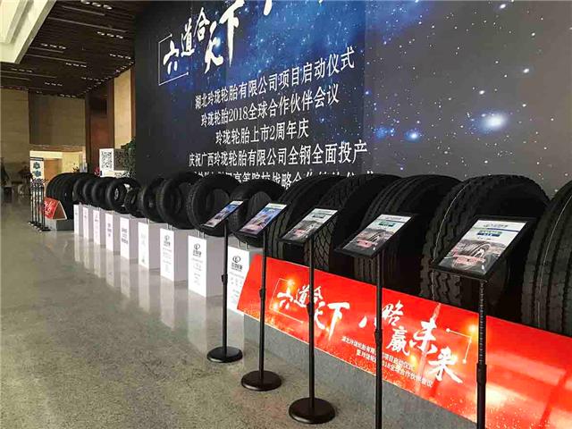 活动会议策划设计