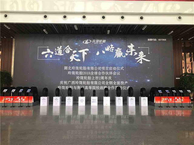 活动会议策划设计