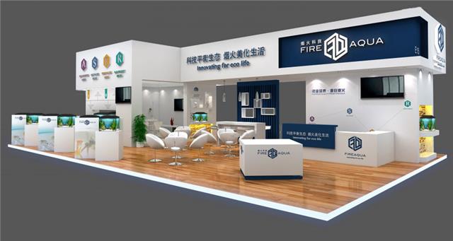 上海水族展会展览搭建设计装修