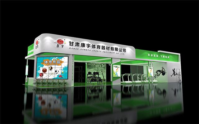 上海体博会装修设计展台
