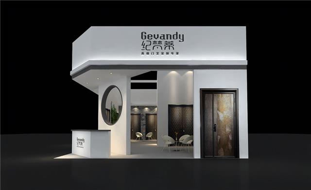 北京建材展 北京建材展