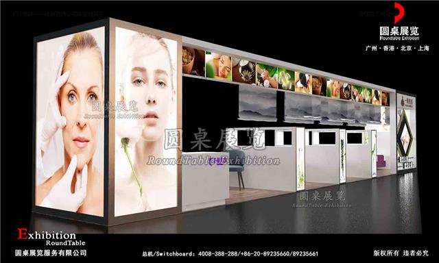 广州美博会搭建商 广州美博会搭建商