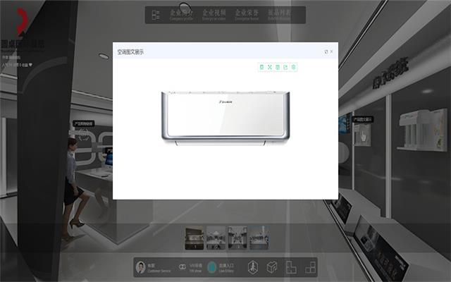 产品图文展示