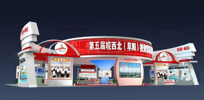 深圳展会设计-皖西北投资-旅游展展会搭建