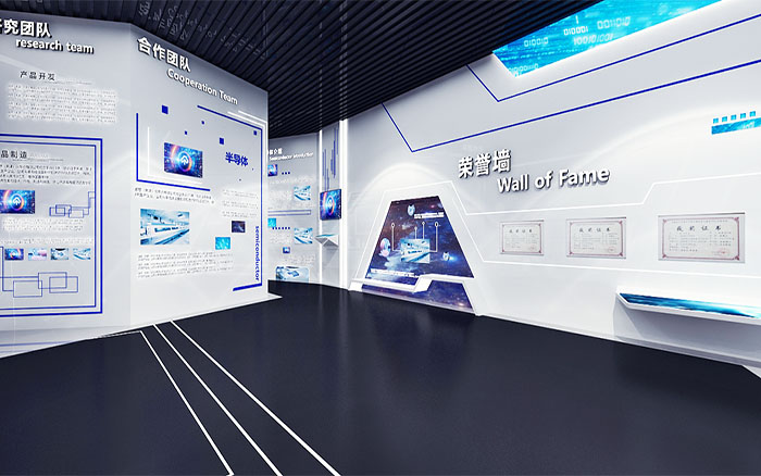 上海半导体展厅设计