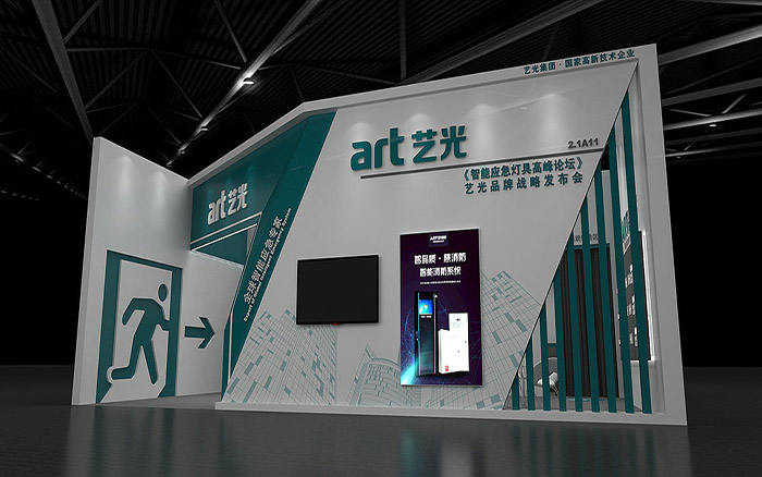 北京展馆搭建-艺光-照明展览展示装修设计