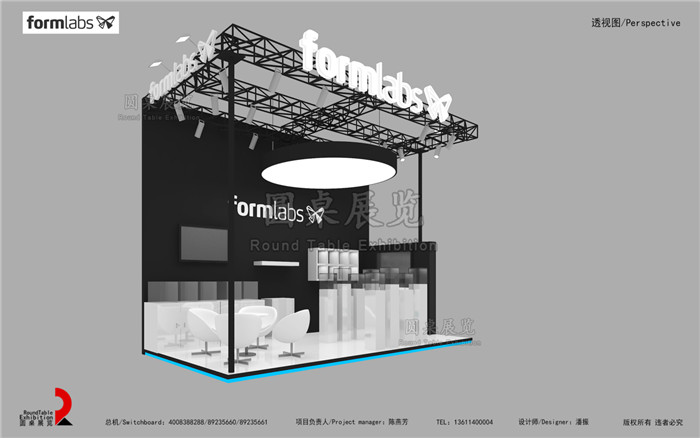 formlabs-上海3D打印展览设计