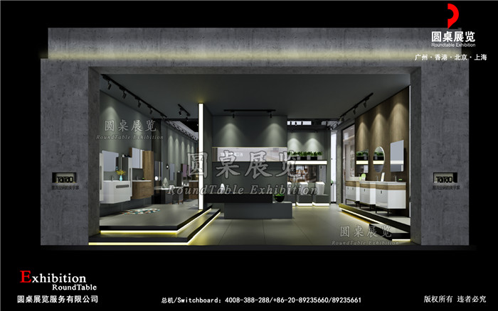 广州建博会会展设计-泰陶