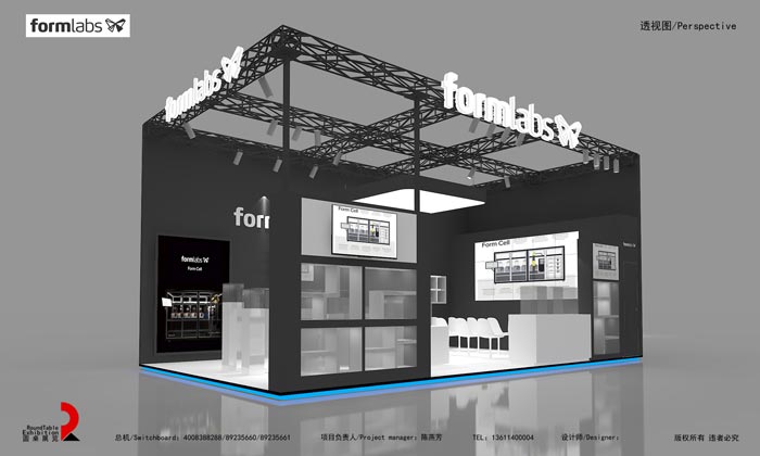 FORMLABS-上海3D打印展展台搭建