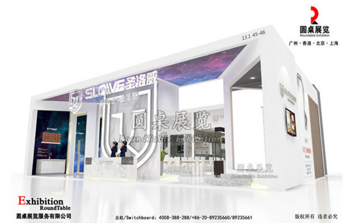 圣诺威-广州建博会展台设计
