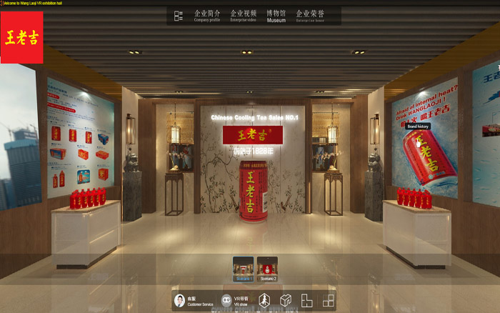 VR线上展厅设计-王老吉-广交会线上展示
