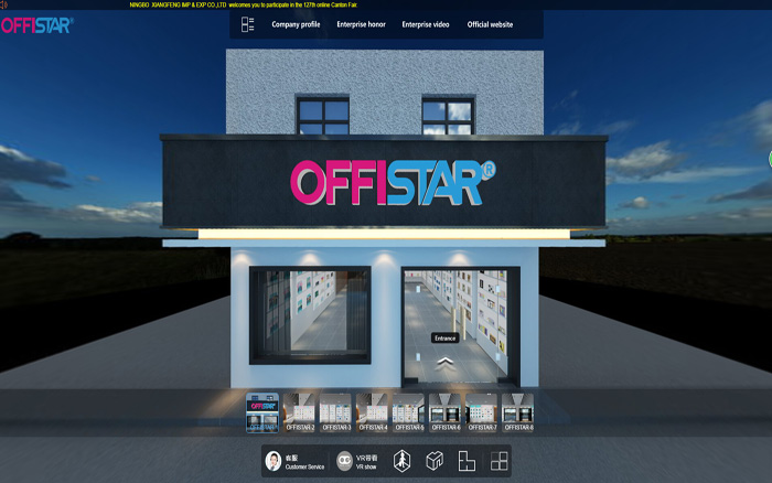 OFFISTAR - VR虚拟展位设计