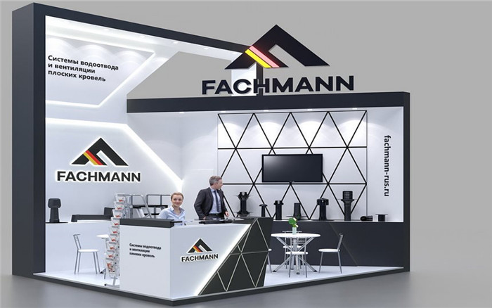 FACHMANN-展览设计布展