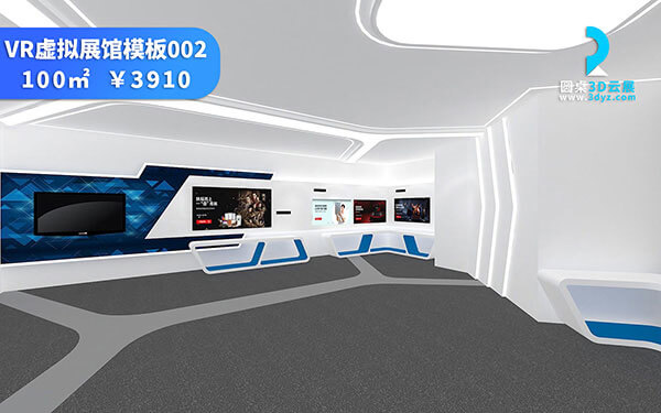 VR虚拟展厅制作模板_灵感科技出众线上云展厅