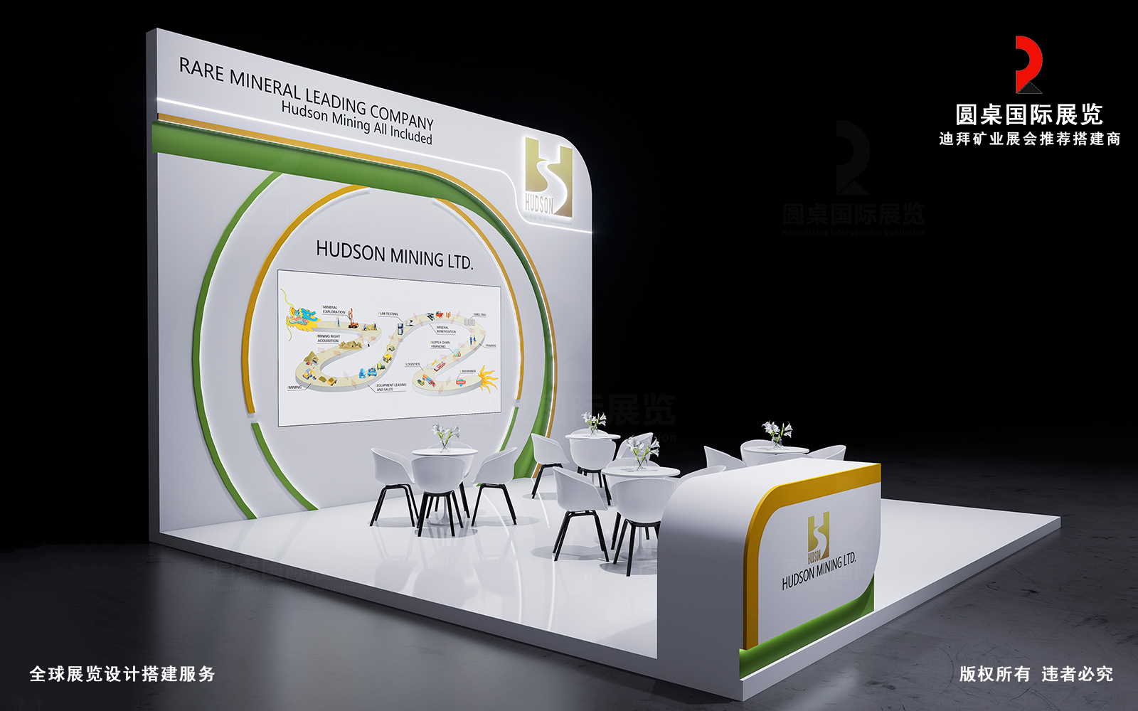 迪拜展位设计效果图片素材高清大图