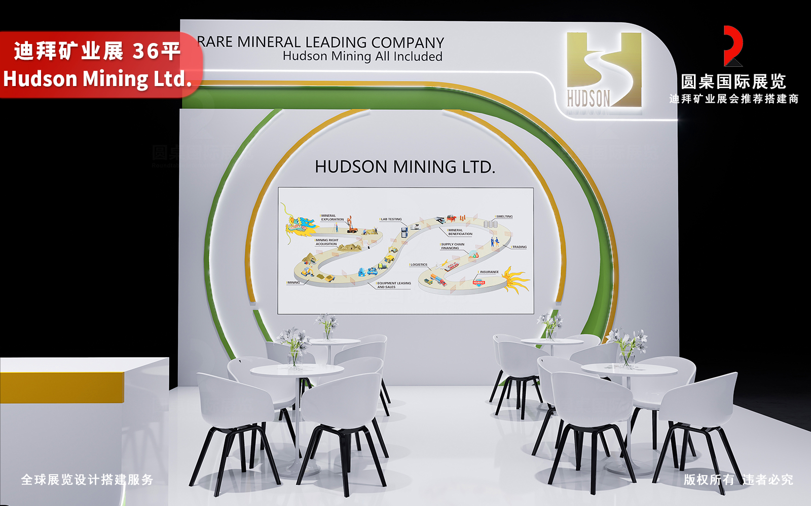 迪拜展位设计效果图片素材高清大图