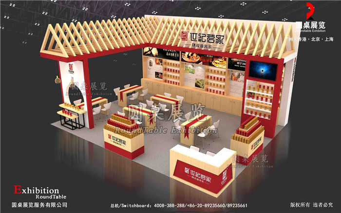 宁波展位设计效果图片素材高清大图