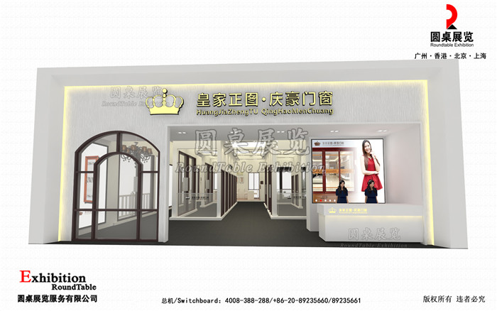 绍兴展馆搭建