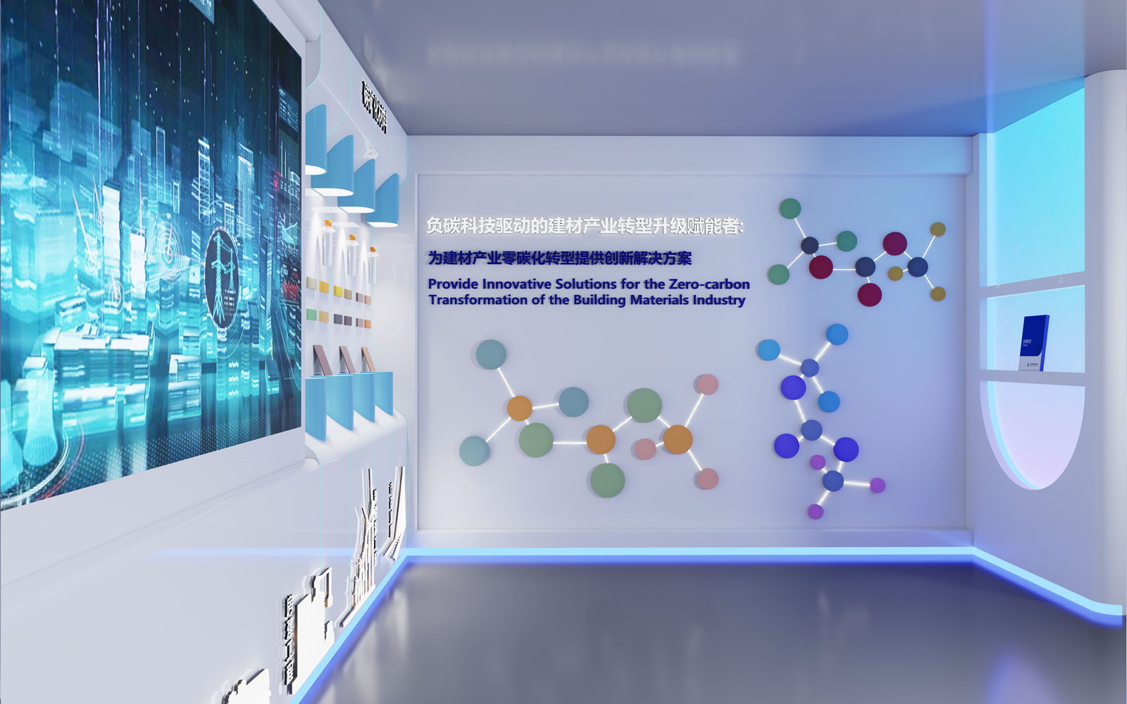 武汉展厅搭建图片