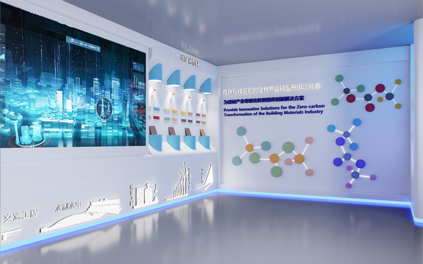 武汉展厅搭建图片