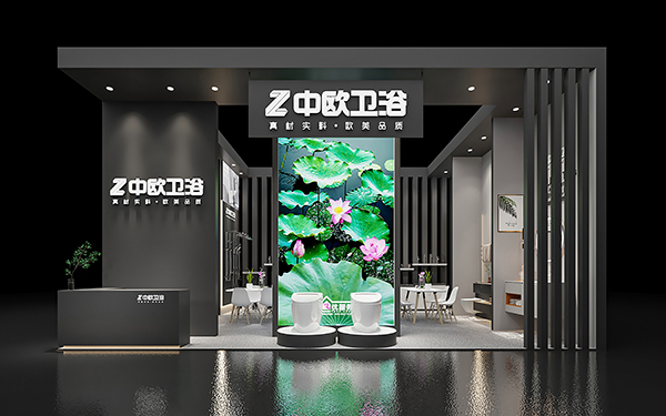 温州展台设计