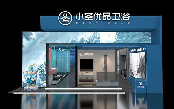 温州展位设计