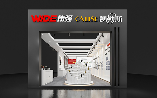 温州会展设计