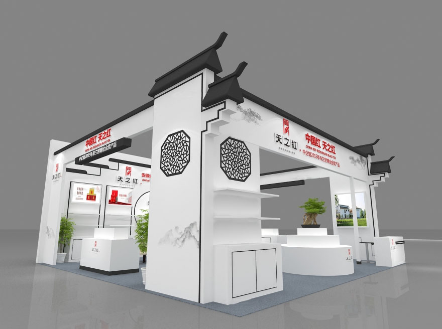 义乌会展搭建方案设计图片模板