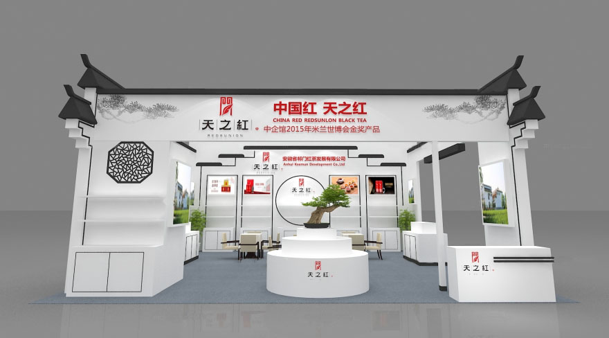 义乌会展搭建方案设计图片模板