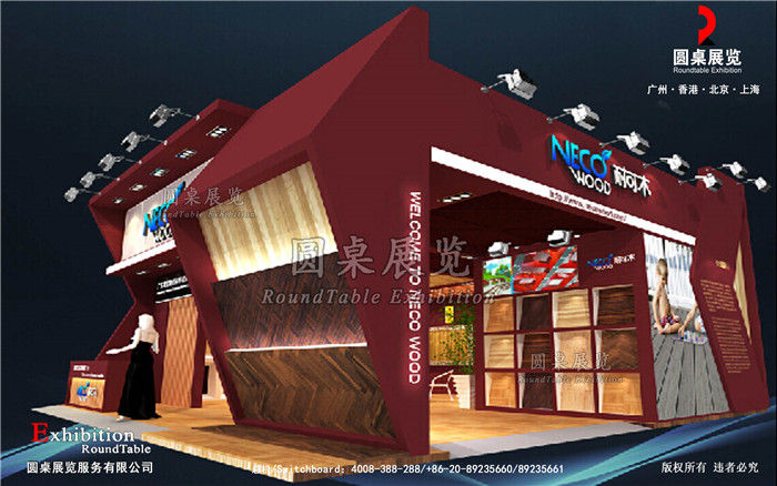 义乌展览搭建方案设计图片模板