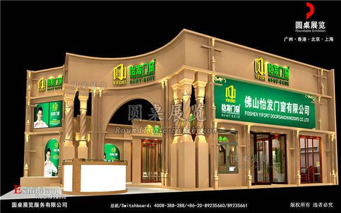 义乌展厅搭建方案设计图片模板