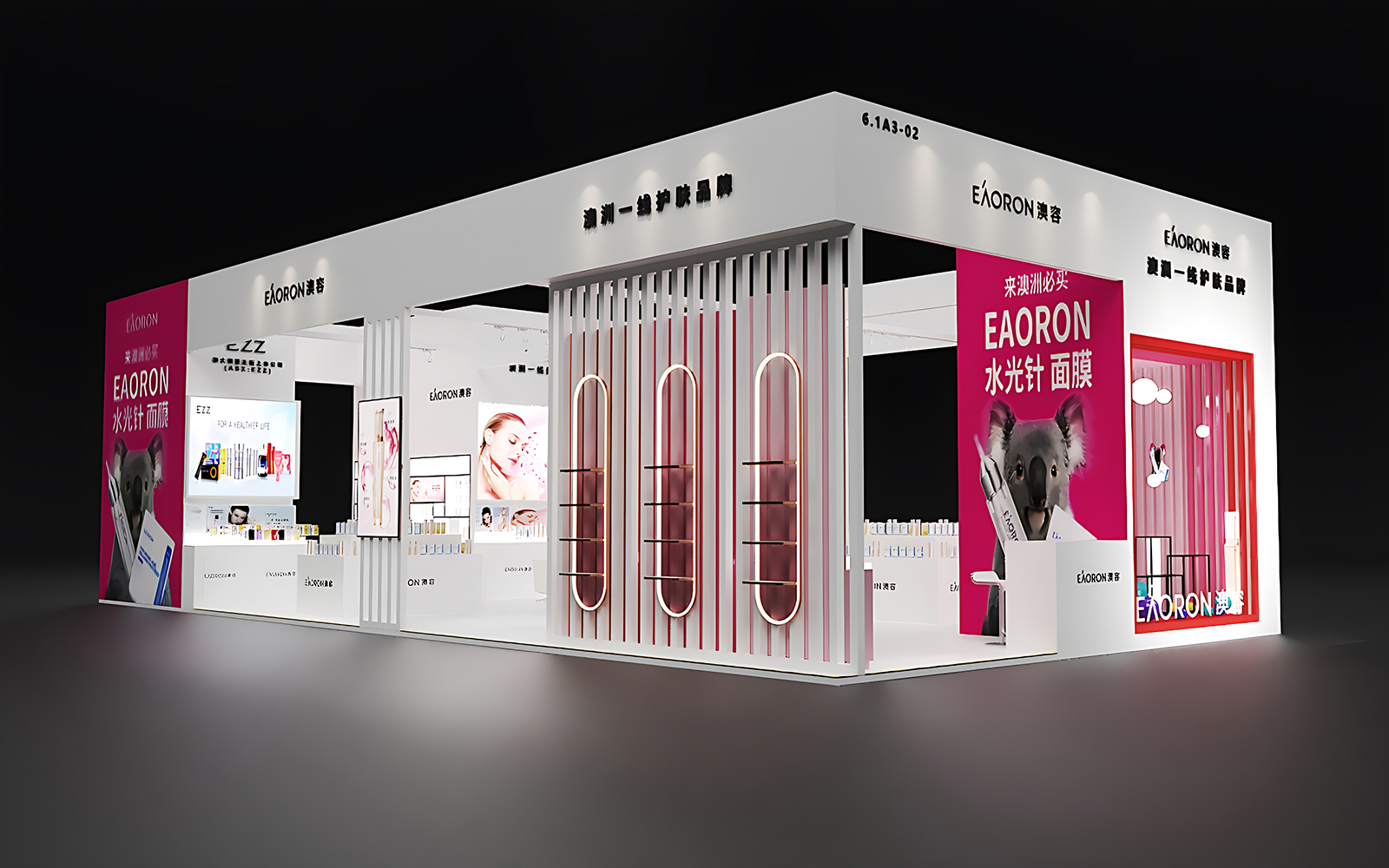 义乌展位设计效果图片素材高清大图