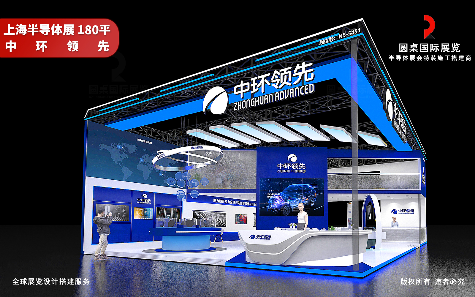 上海半导体展展台设计效果图片素材高清大图