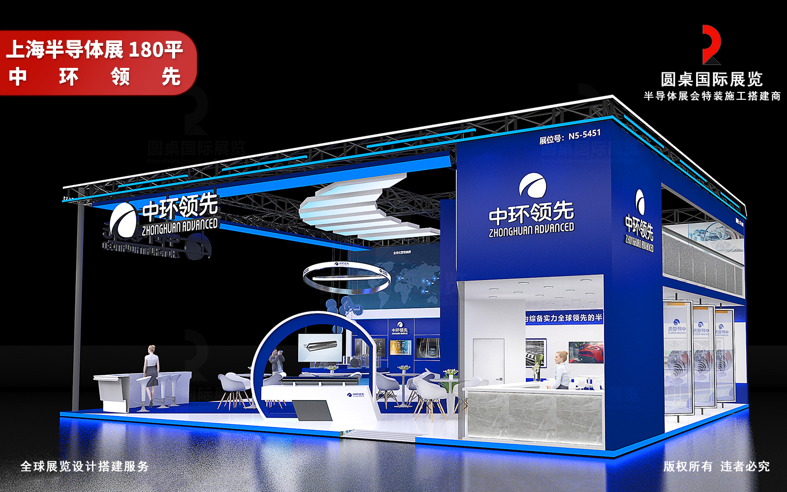 上海半导体展展台设计效果图片素材高清大图