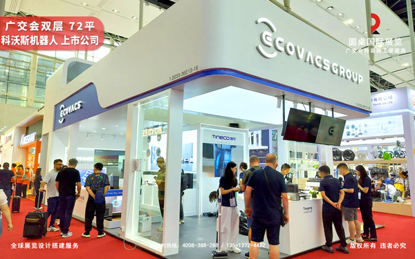 广交会双层展位装修-科沃斯机器人（上交所上市公司）